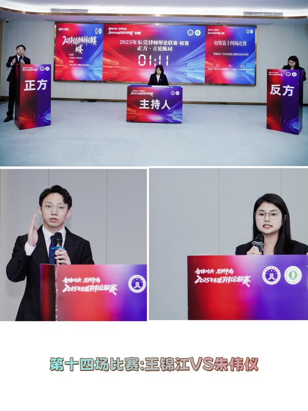 第十四场比赛.jpg