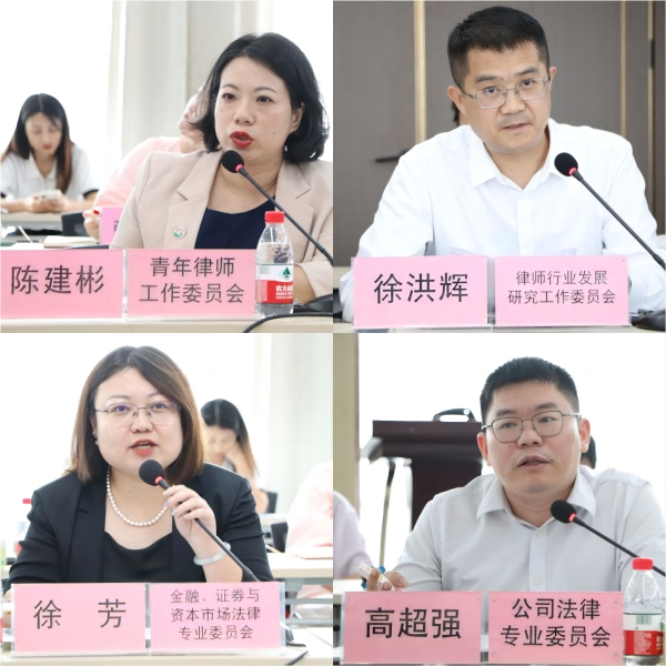委员会.png
