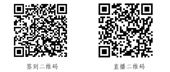 直播二维码截图.png