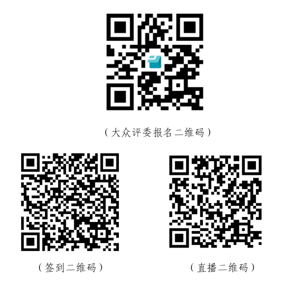 二维码截图.jpg