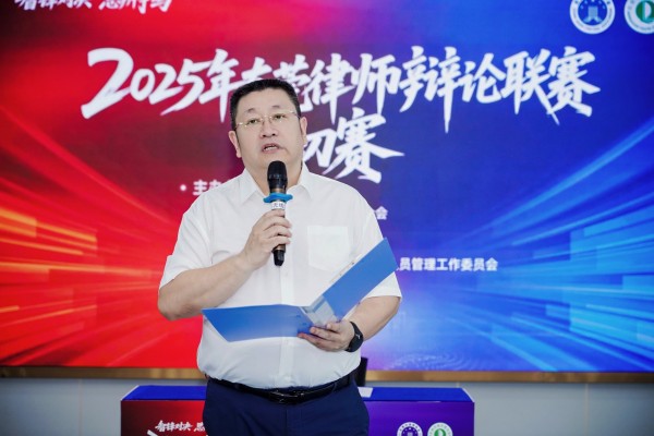 张旭东会长致辞.jpg