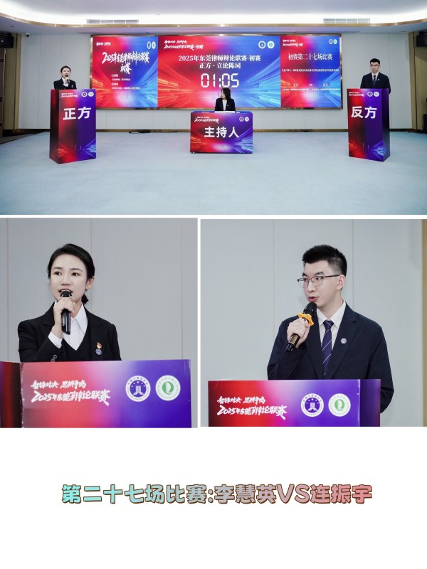 第二十七场比赛.jpg