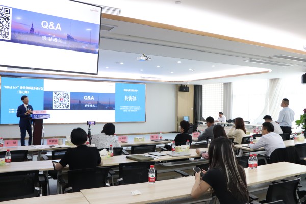 会议现场.jpg