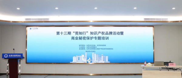 活动现场.png