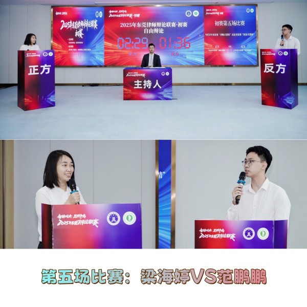 第五场比赛.jpg