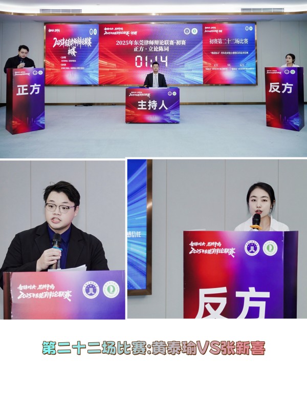 第二十二场比赛.jpg