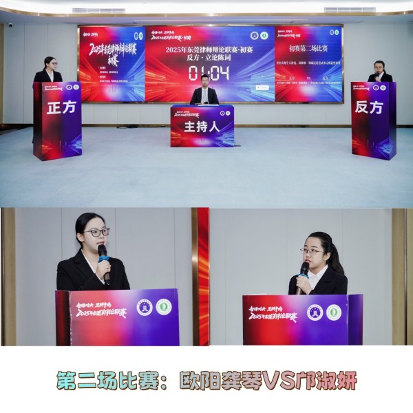 第二场比赛.jpg
