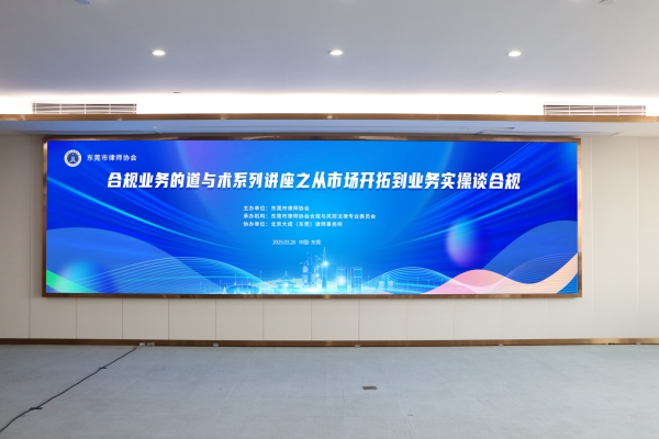会议现场.jpg