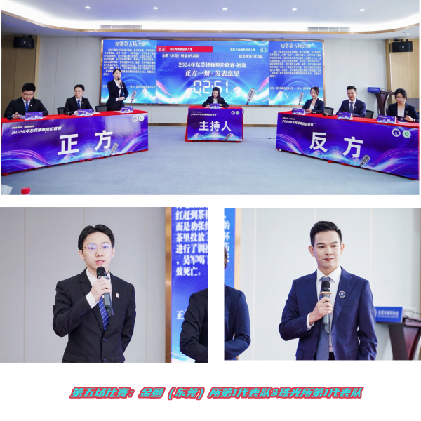 第五场比赛.png