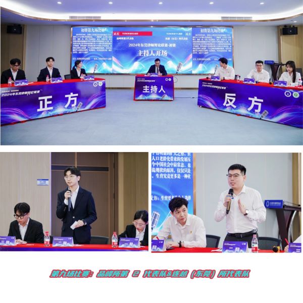 第九场比赛.jpg
