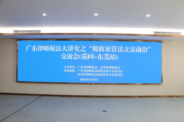 会议现场.jpg