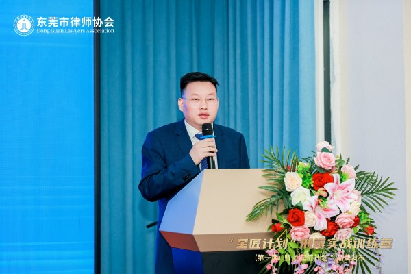 肖响华副会长发布“星匠计划”战略行动纲要.jpg
