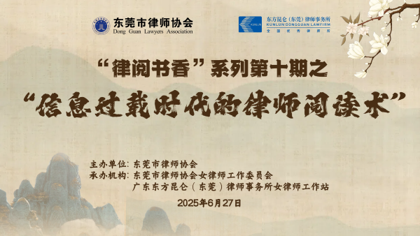律阅书香.png