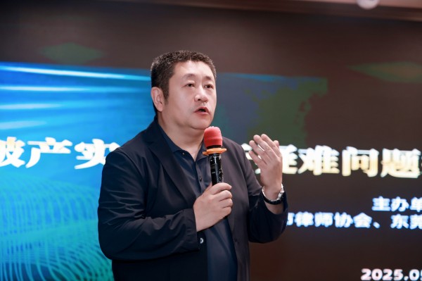张旭东会长作总结发言.jpg