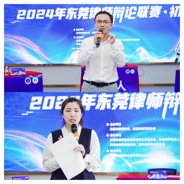 点评环节.png