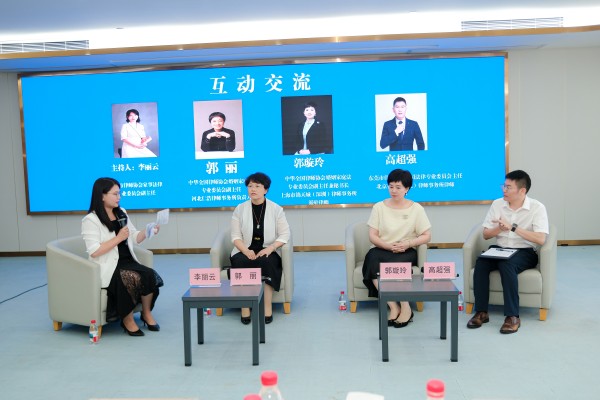 互动交流环节.jpg