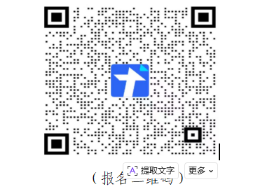 QQ截图20251117163736.png