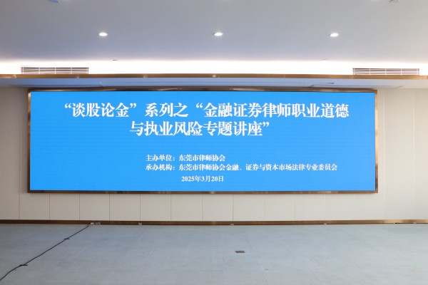 会议现场.jpg