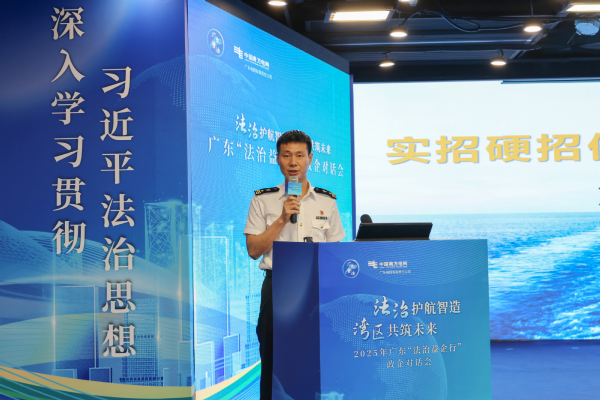 东莞海关法规科科长陈乔明做宣讲.png