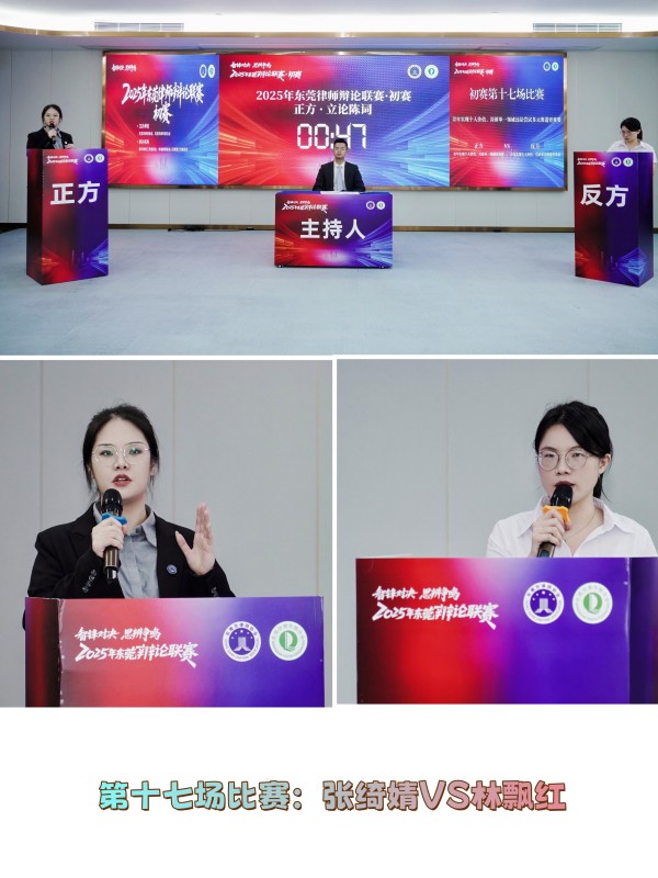 第十七场比赛.jpg