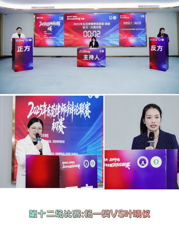 第十二场比赛.jpg