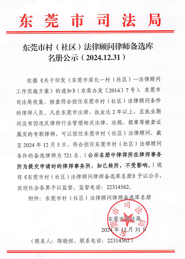 截图20250102102110.png