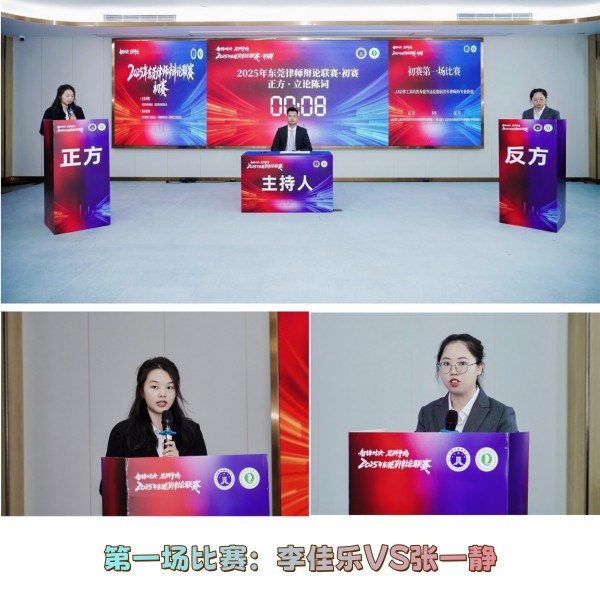 第一场比赛.jpg
