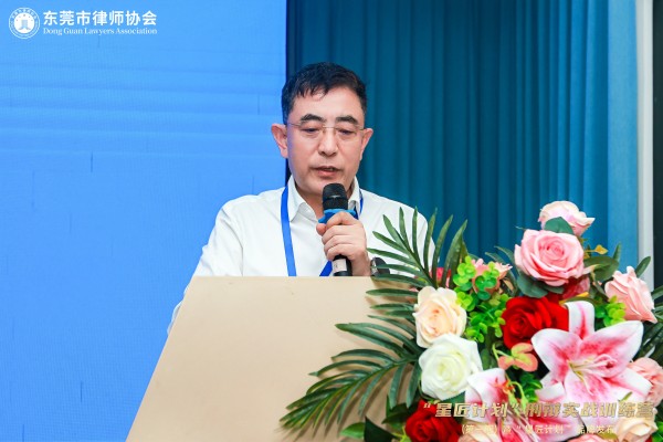 狄敏主任总结发言.jpg