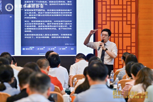 6.AI有效赋能强制执行业务.png
