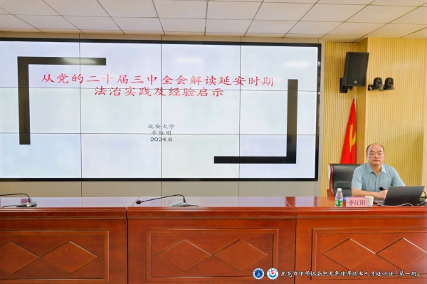 6.1现场教学.jpg
