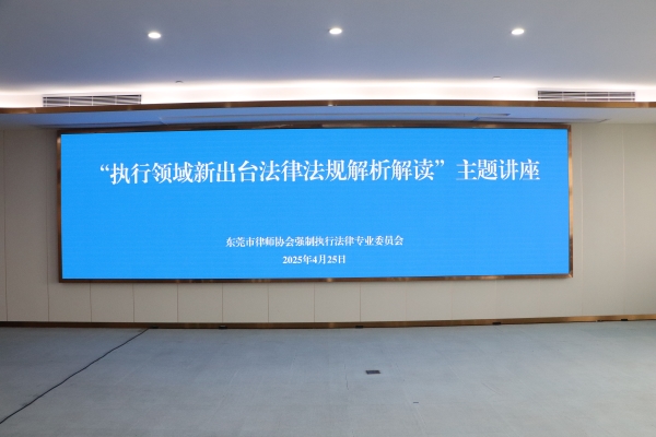 会议现场.JPG