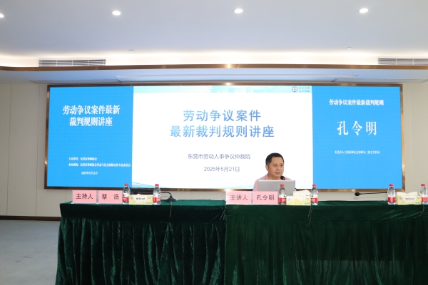 孔令明作分享.JPG
