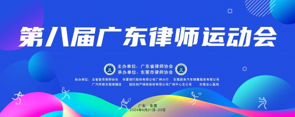 微信图片_20240624103440.jpg