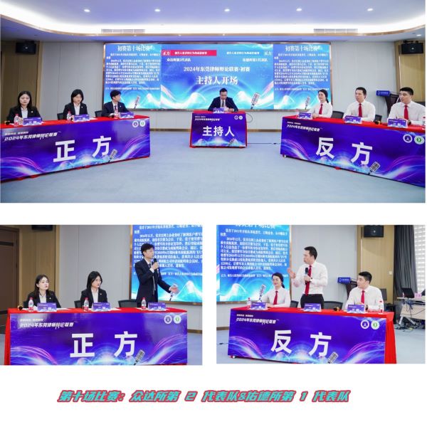 第十场比赛.jpg