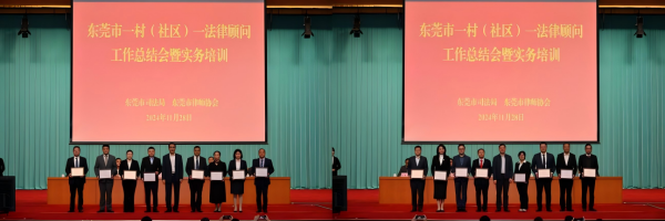 贡献奖.png