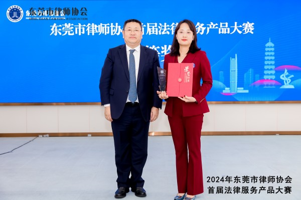 一等奖.jpg