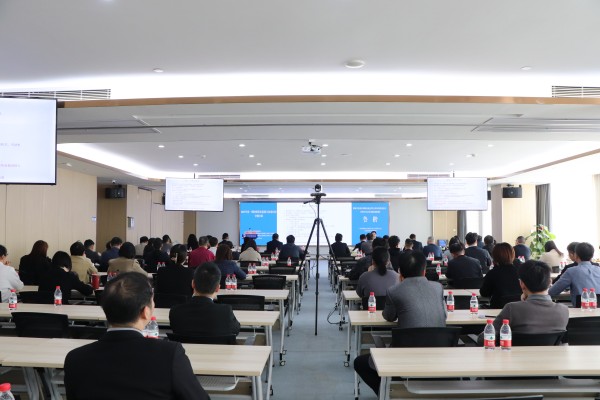 会议现场.jpg